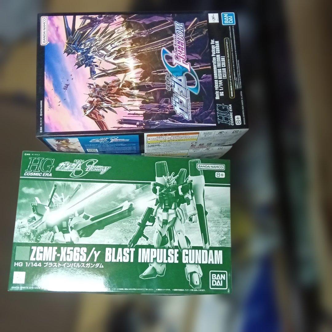 HG 機動戦士ガンダムSFREEDシリーズ セット