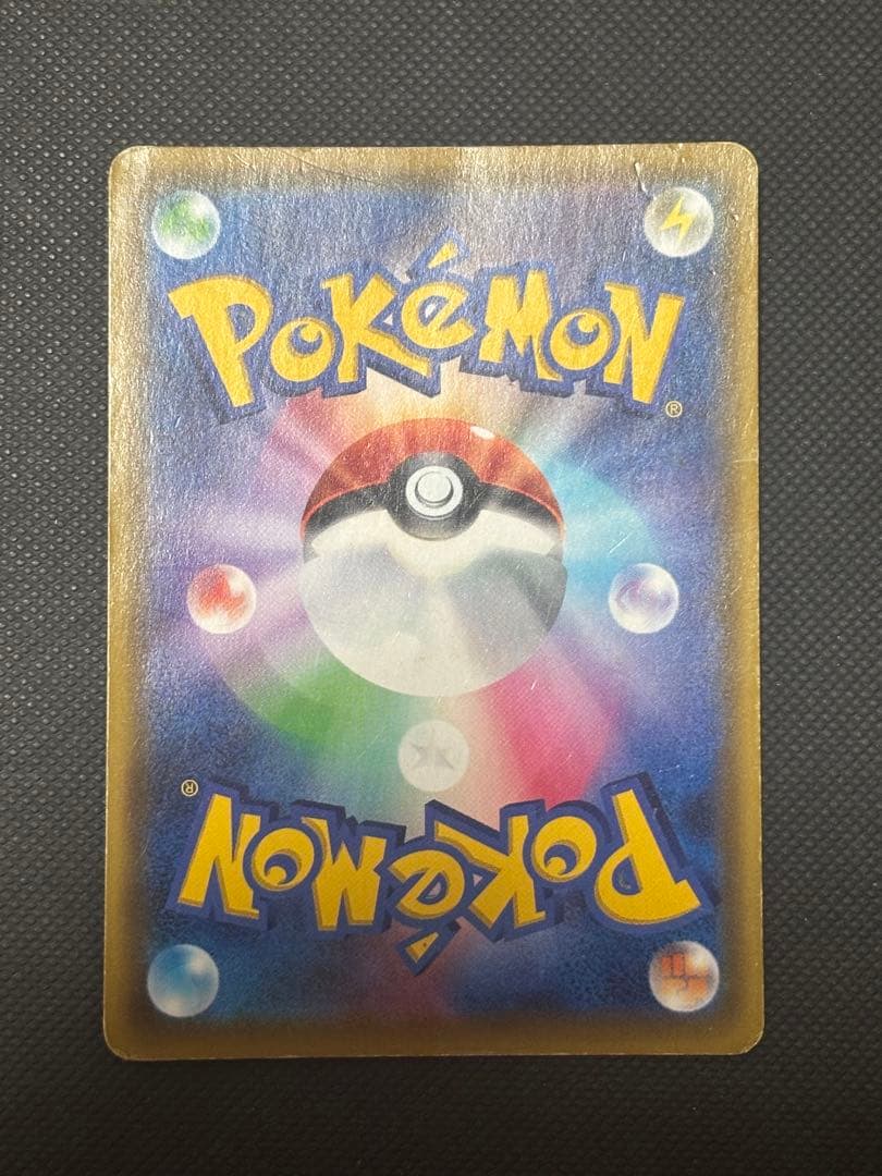 【人気,高騰↑】ピカチュウVMAX HR 114/100 仰天のボルテッカー