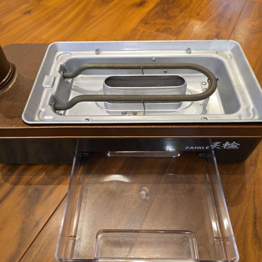 ザイグル　炙輪　ゴールド　首振り機能付　　３枚プレートセット(標準+ワイド２枚)