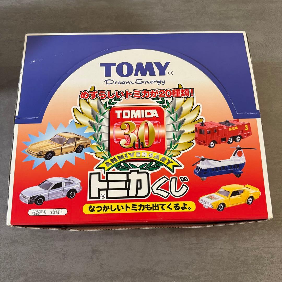 トミカ 30周年記念 トミカくじ 20種セット 未開封多数 おもちゃ缶付き