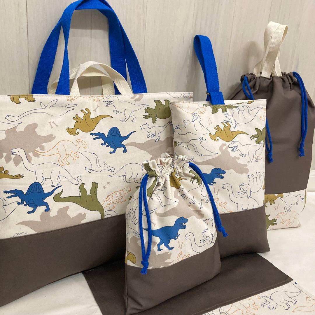 【新作】通園通学グッズ　5点セット　恐竜×ブラウン