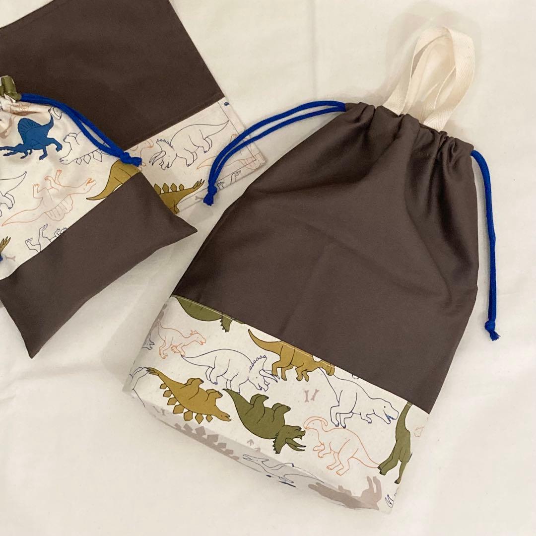 【新作】通園通学グッズ　5点セット　恐竜×ブラウン