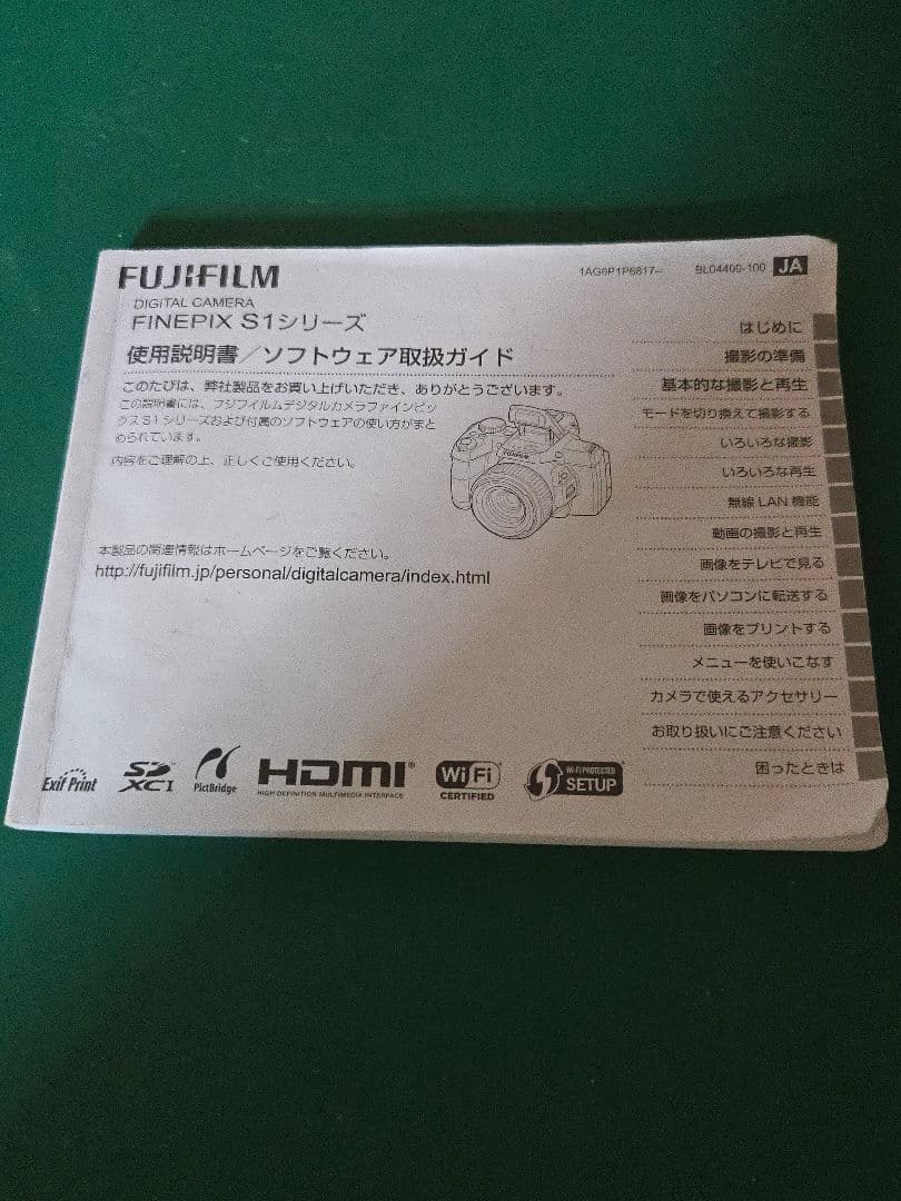 Fujifilm FinePix S1 デジタルカメラ本体