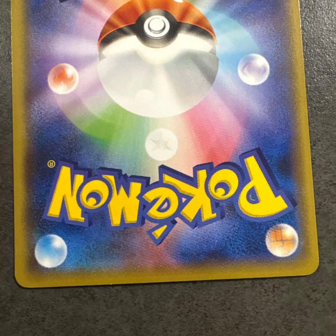 ピカチュウ SML サン＆ムーン ファミリーポケモンカードゲーム 018/051