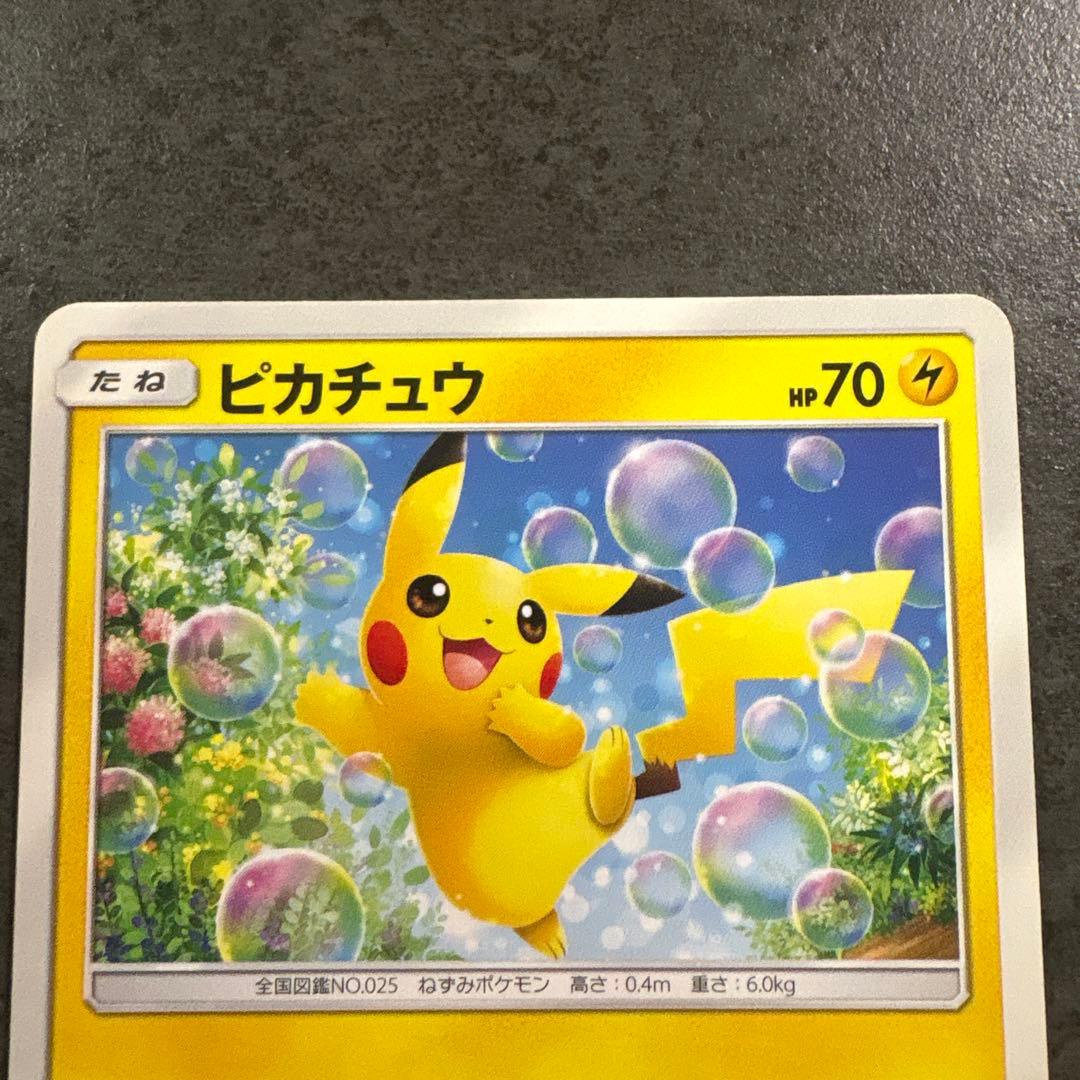 ピカチュウ SML サン＆ムーン ファミリーポケモンカードゲーム 018/051