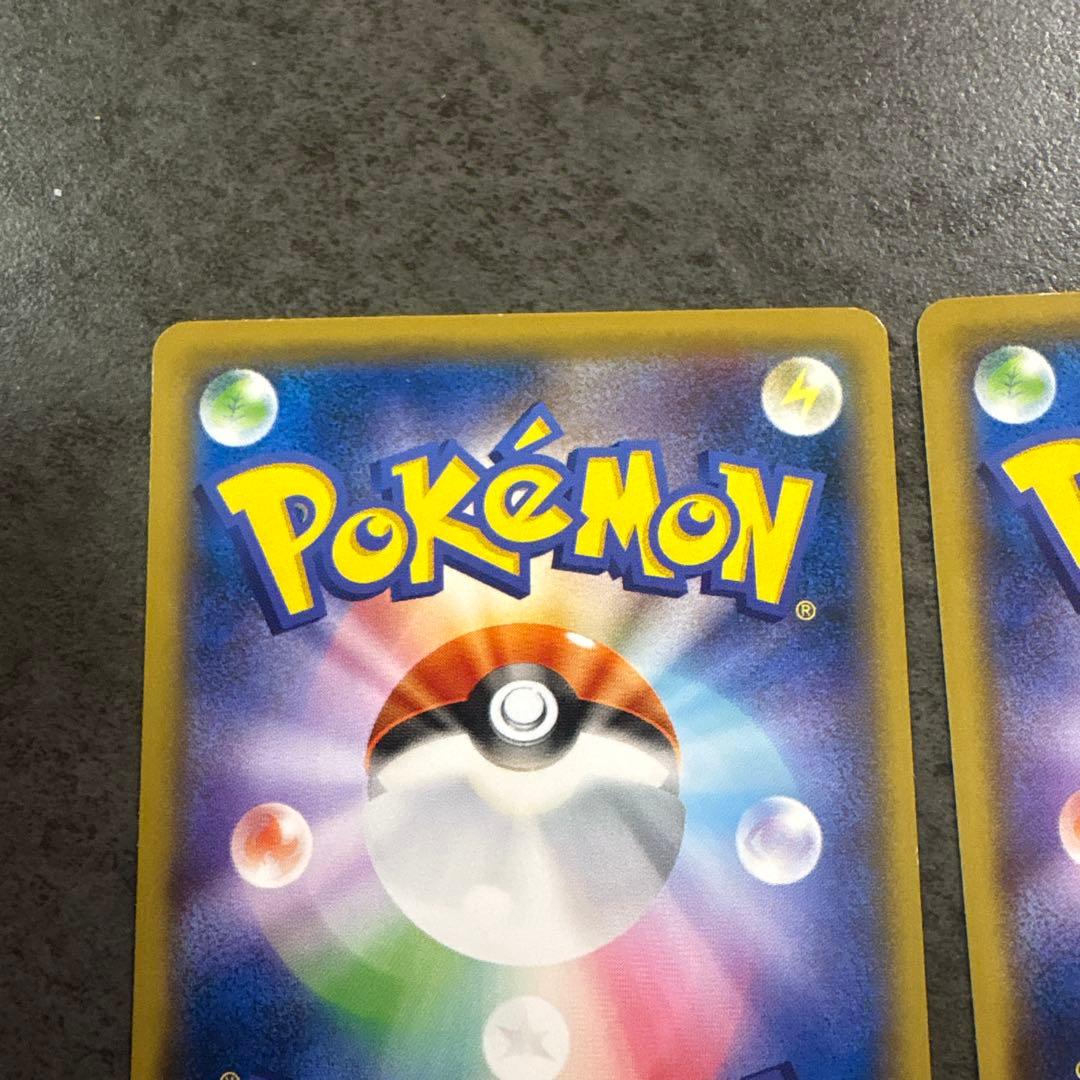 ピカチュウ SML サン＆ムーン ファミリーポケモンカードゲーム 018/051