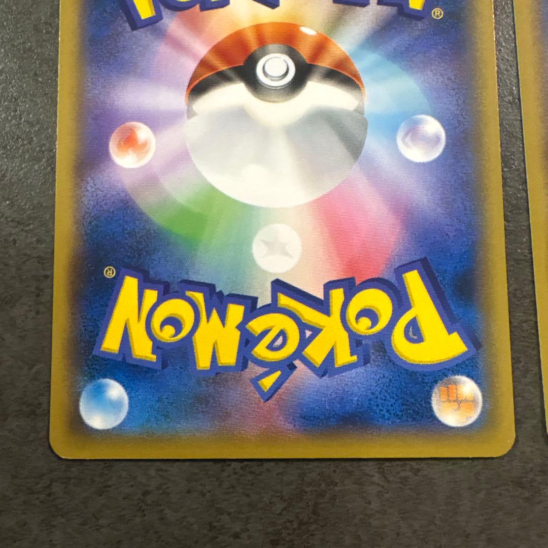 ピカチュウ SML サン＆ムーン ファミリーポケモンカードゲーム 018/051