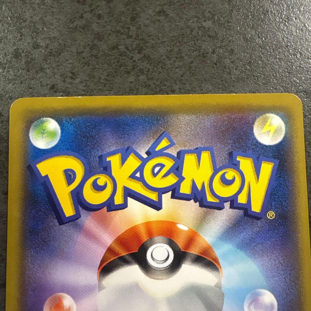 ピカチュウ SML サン＆ムーン ファミリーポケモンカードゲーム 018/051