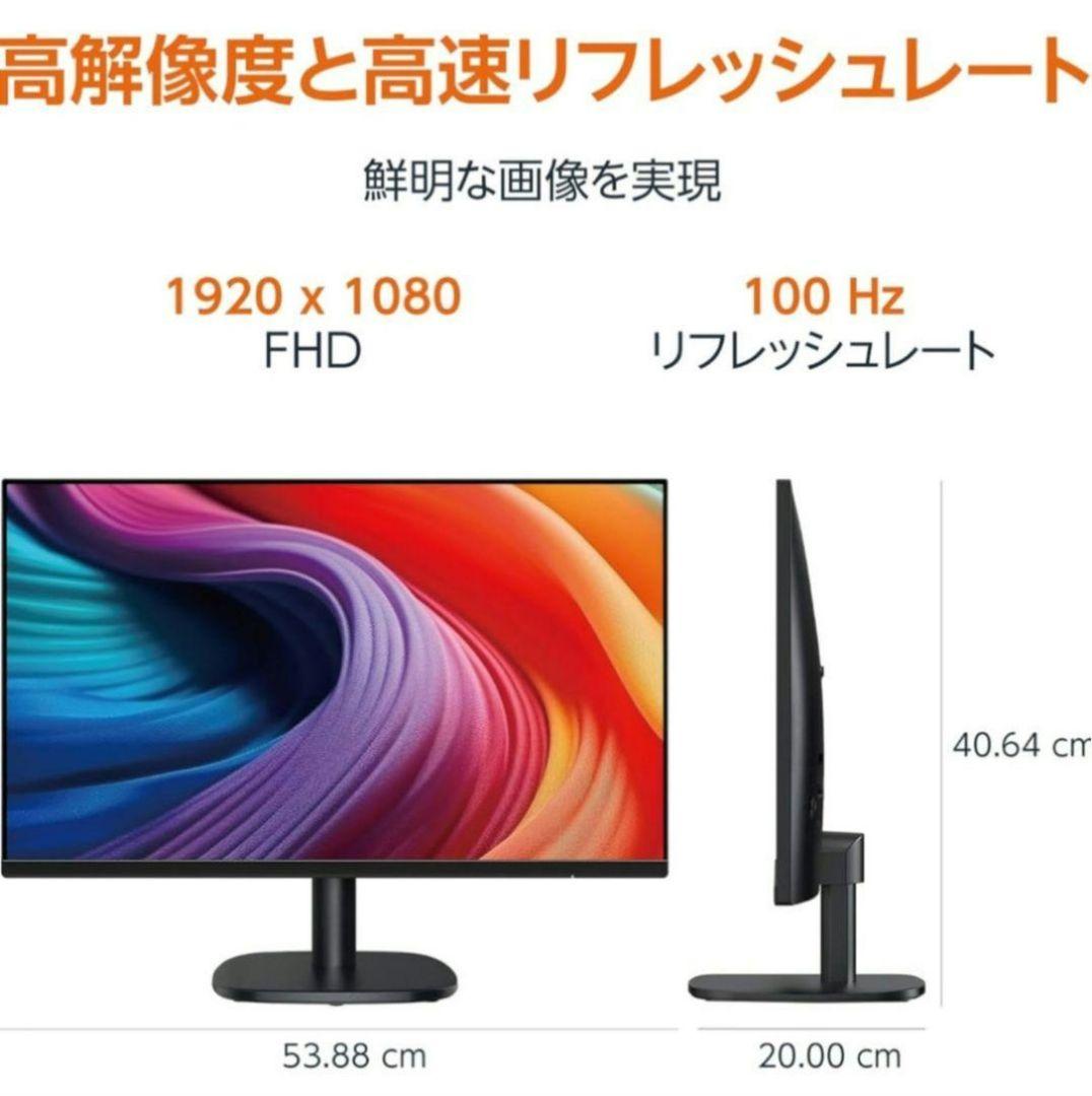 Amazon ベーシック モニター100Hz 24インチ 未使用 FHD