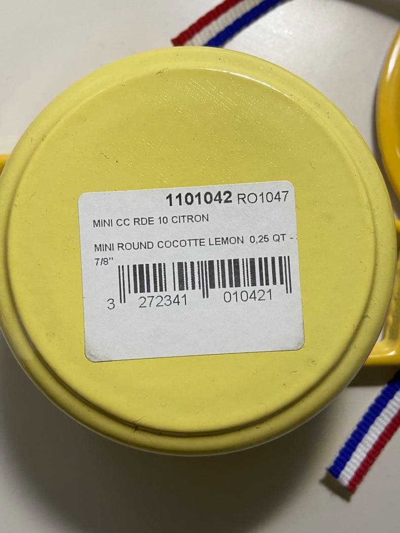 ストウブ　10cm ミニココット　0.25クオーツ レモン　シトロン