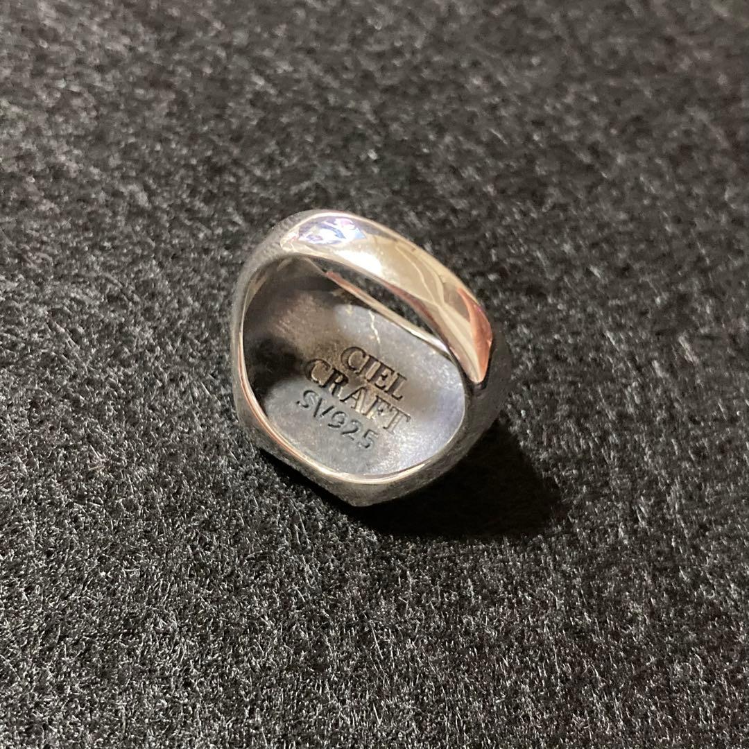 石に訳あり、新品 パワーストーン 指輪 19号 ハウライト シルバー925