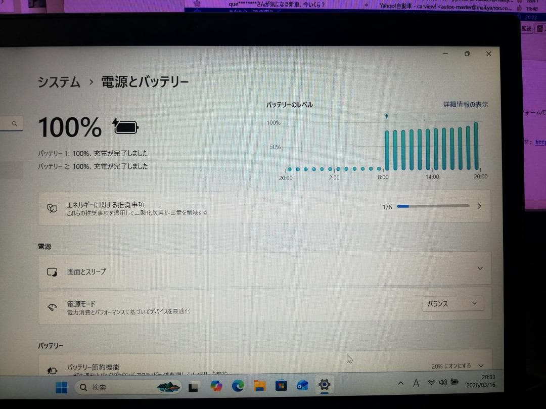 Windowsノート本体 NEC VersaPro VK24MM-U Windows11/office