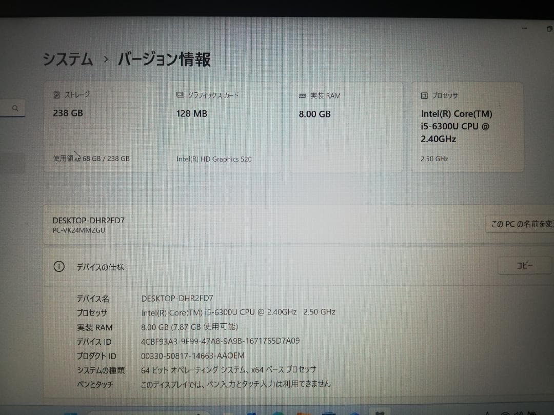 Windowsノート本体 NEC VersaPro VK24MM-U Windows11/office