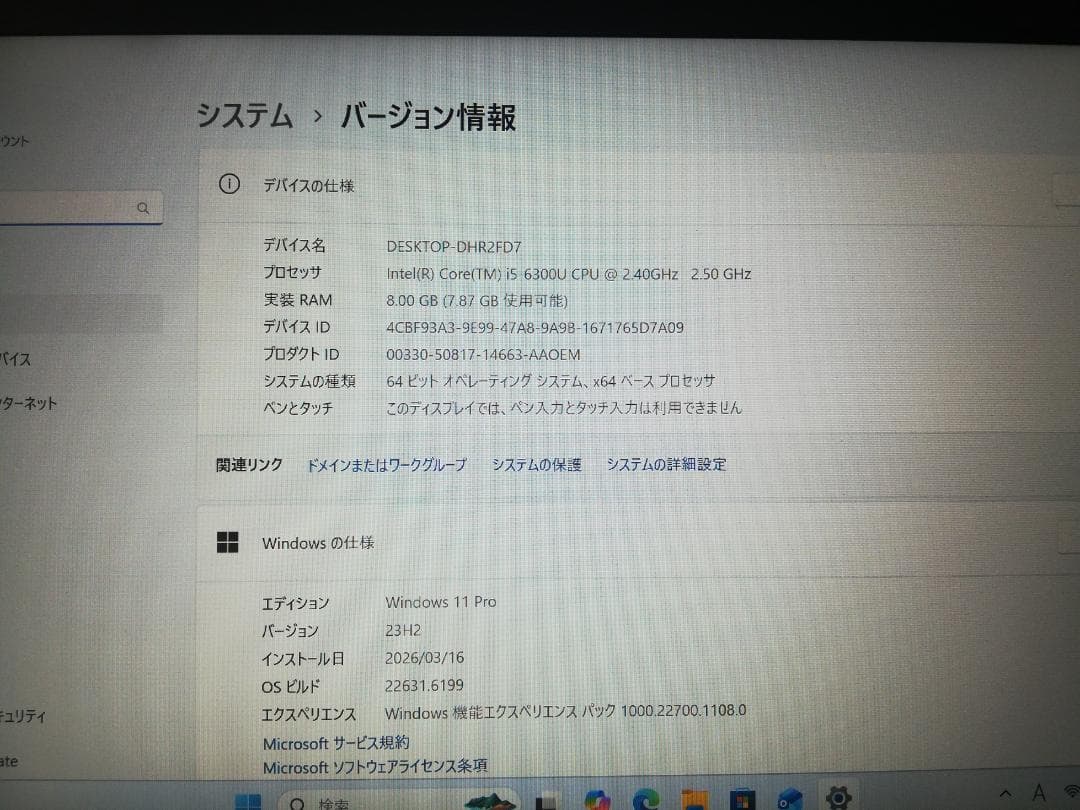 Windowsノート本体 NEC VersaPro VK24MM-U Windows11/office