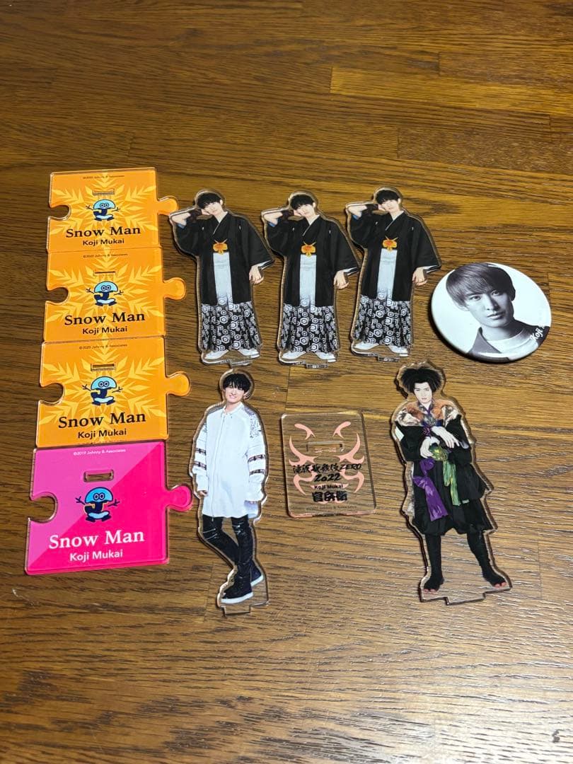 Man 向井康二　まとめ売り　公式写真255枚　　 バラ売り不可