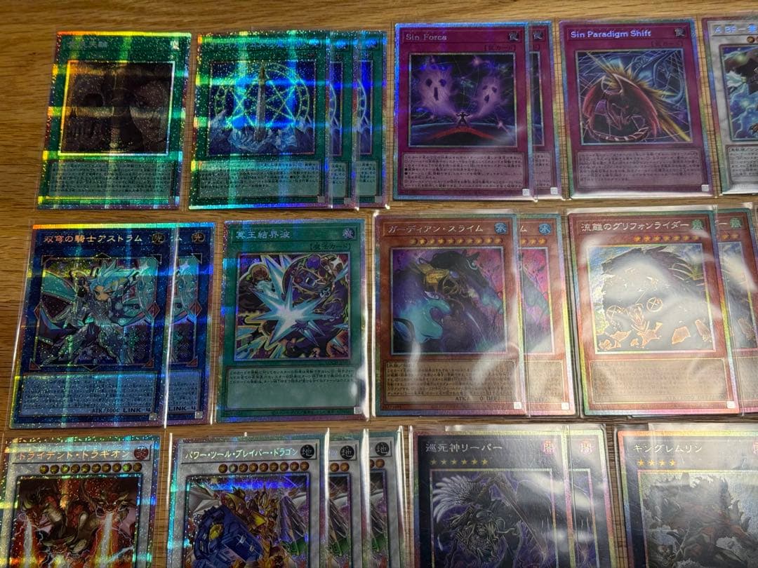 遊戯王　リミットオーバーコレクション　プリシク　まとめ売り　15枚↑バラ売り可