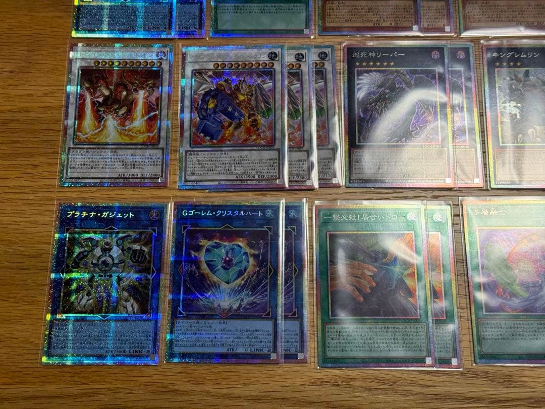 遊戯王　リミットオーバーコレクション　プリシク　まとめ売り　15枚↑バラ売り可