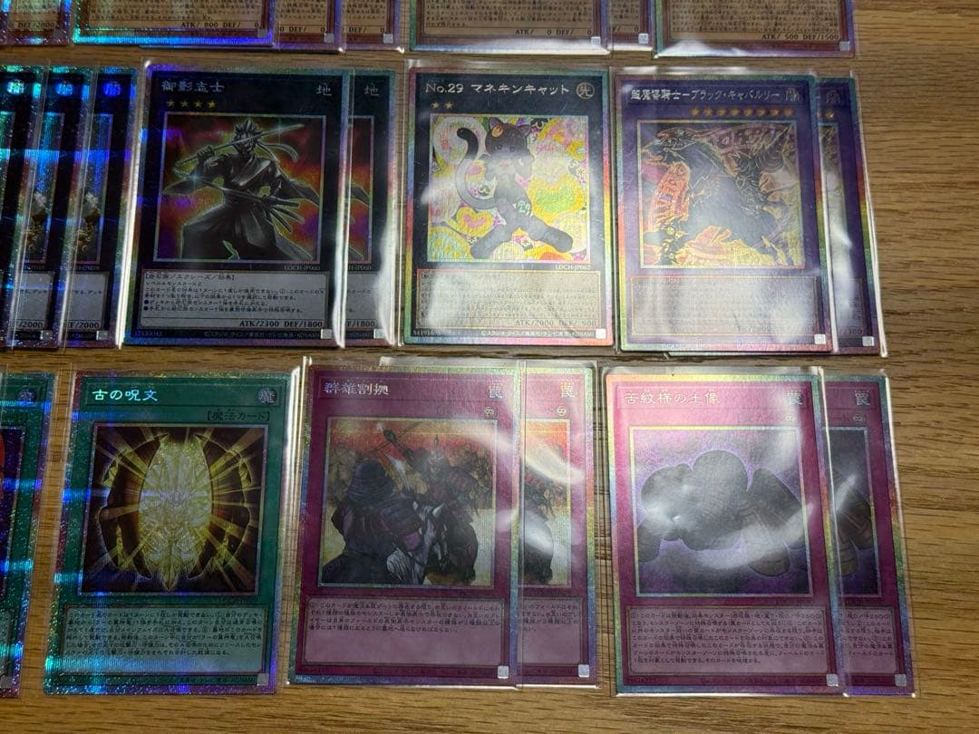 遊戯王　リミットオーバーコレクション　プリシク　まとめ売り　15枚↑バラ売り可