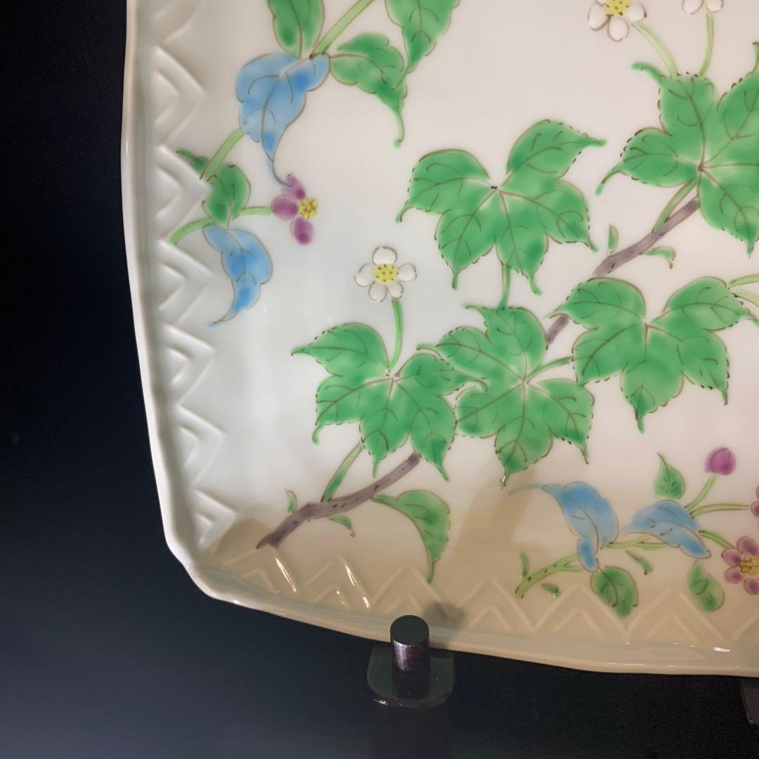 波佐見焼　藍水窯　藤川法男　角皿　長崎県