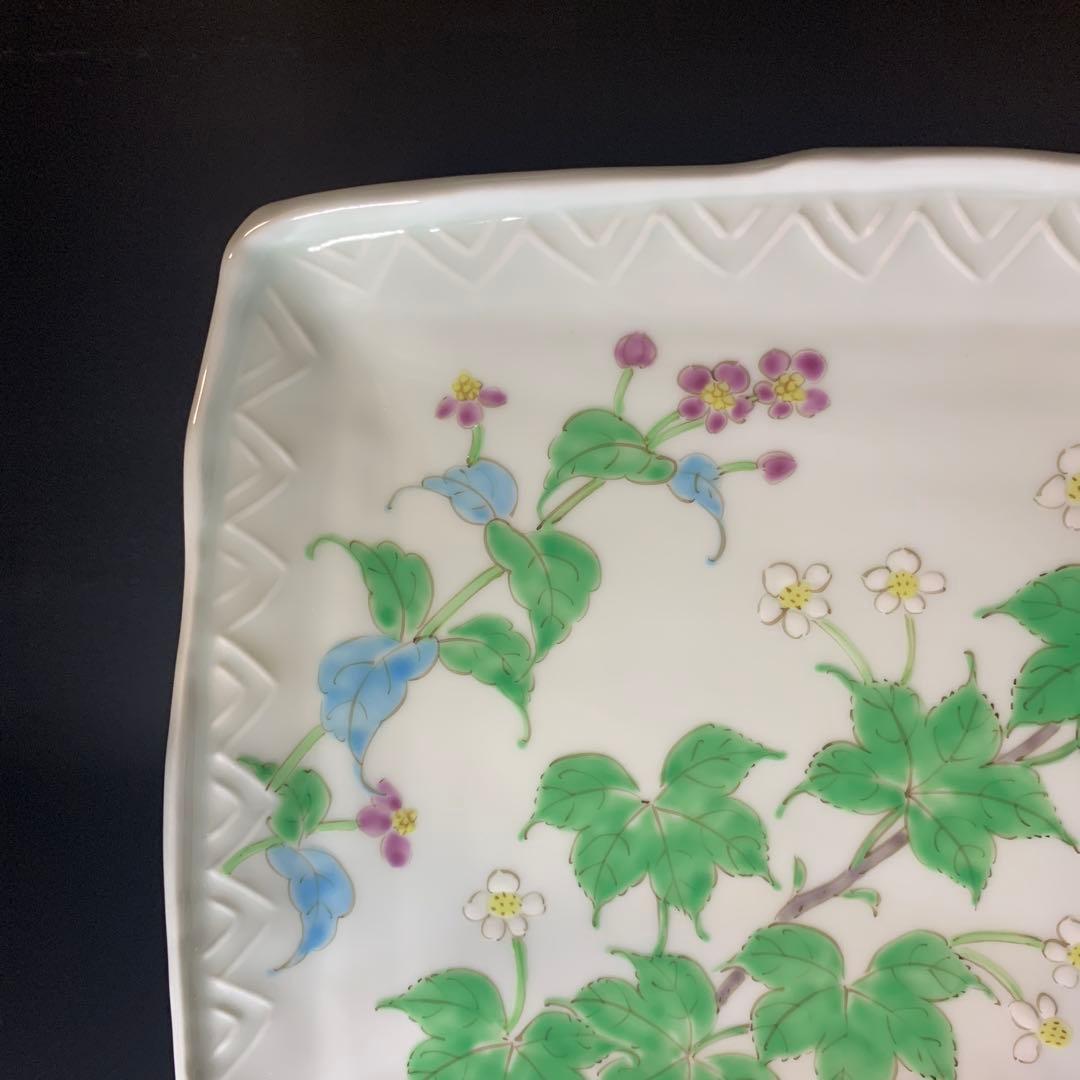 波佐見焼　藍水窯　藤川法男　角皿　長崎県