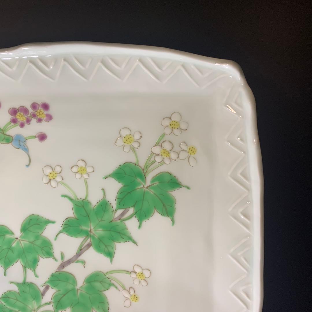 波佐見焼　藍水窯　藤川法男　角皿　長崎県