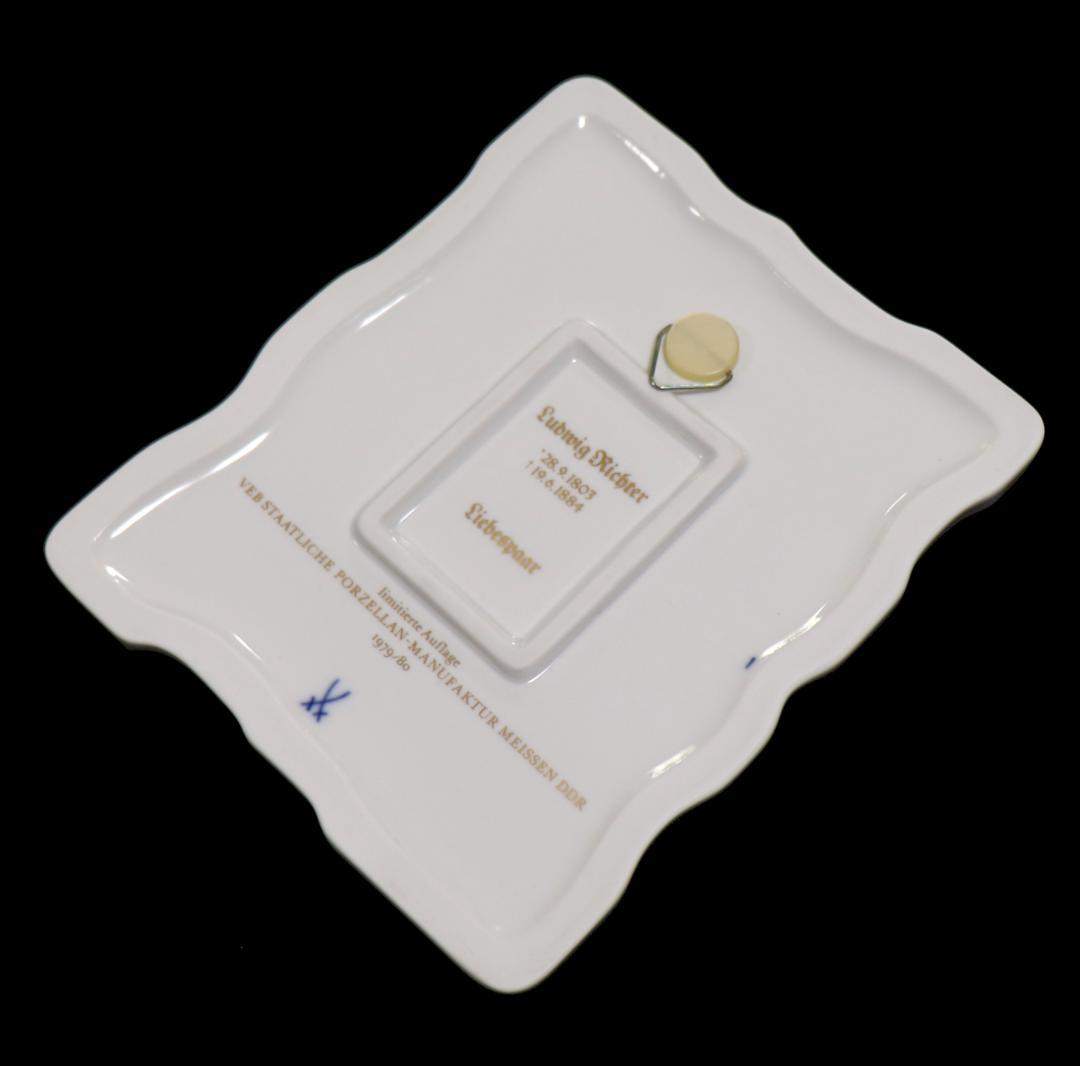 マイセン 世界限定版 1級品 壁掛け飾り皿 金彩 プラーク 陶板画 恋人たち