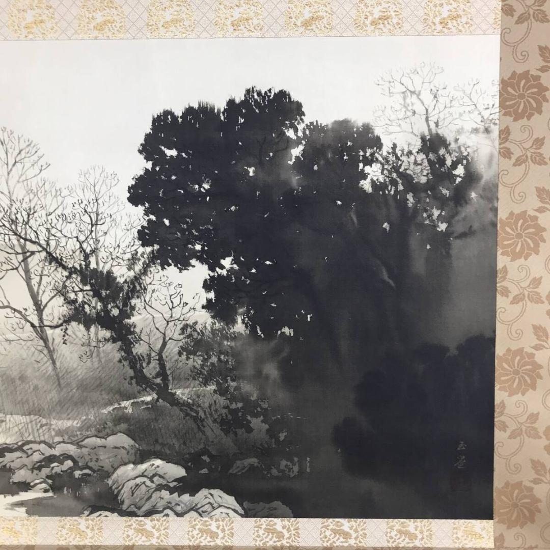 複製/川合玉堂/湖畔晩帰/山水図/工芸品/リトグラフ/掛軸☆宝船☆AK-297