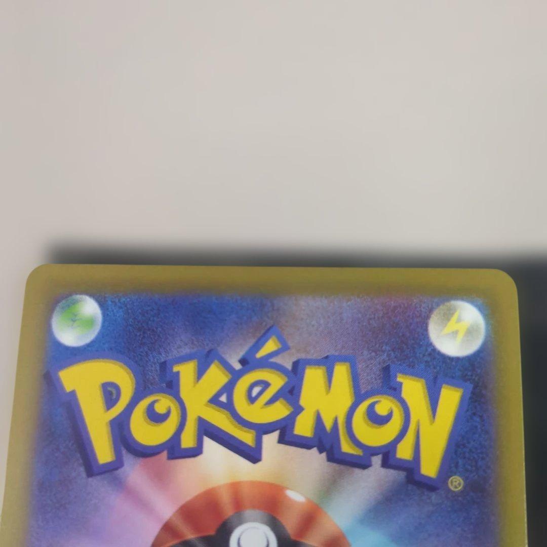 ポケモンカード　メガドリーム　メガゲンガーex SAR