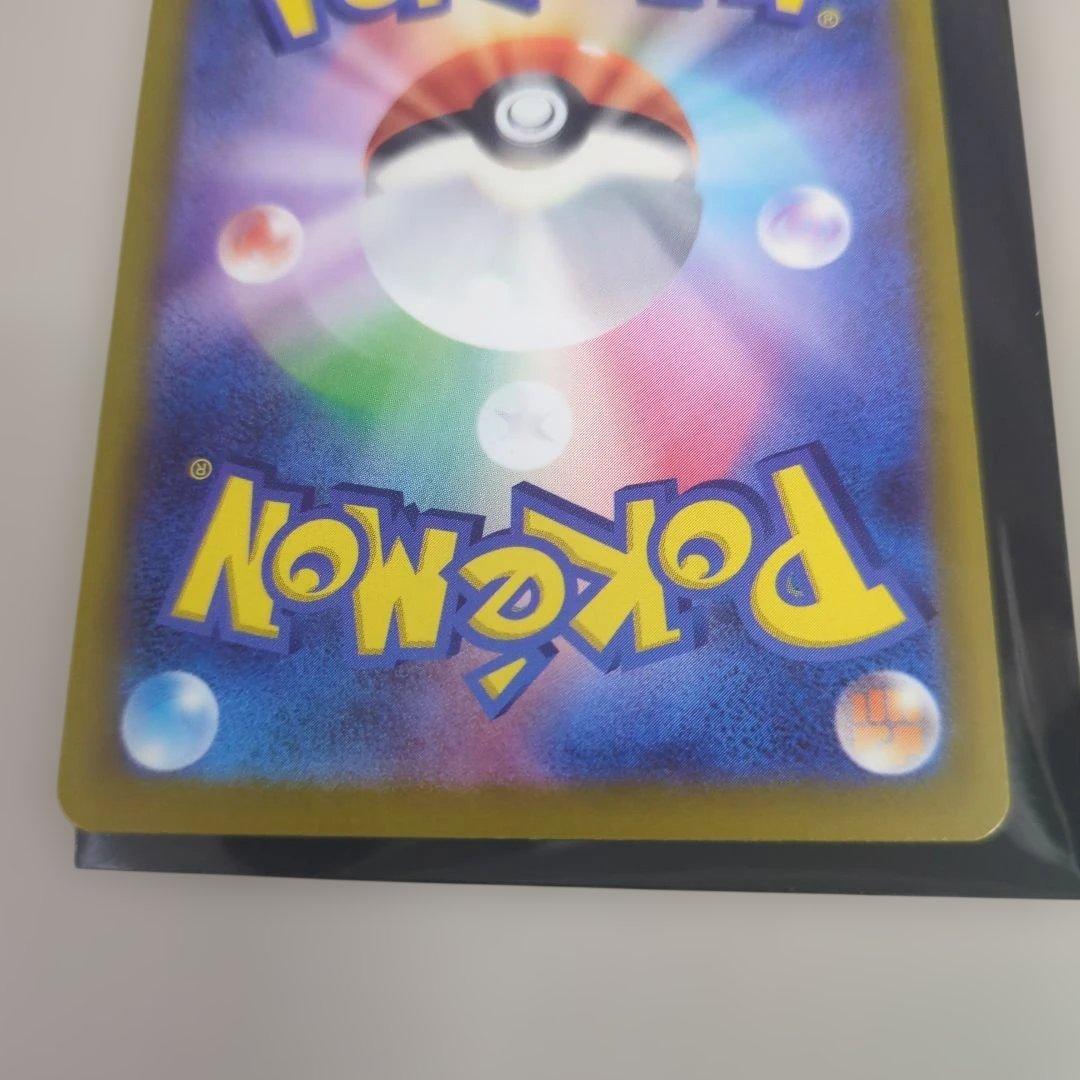 ポケモンカード　メガドリーム　メガゲンガーex SAR