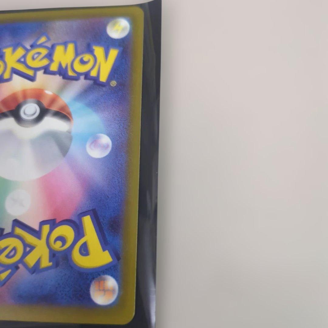 ポケモンカード　メガドリーム　メガゲンガーex SAR