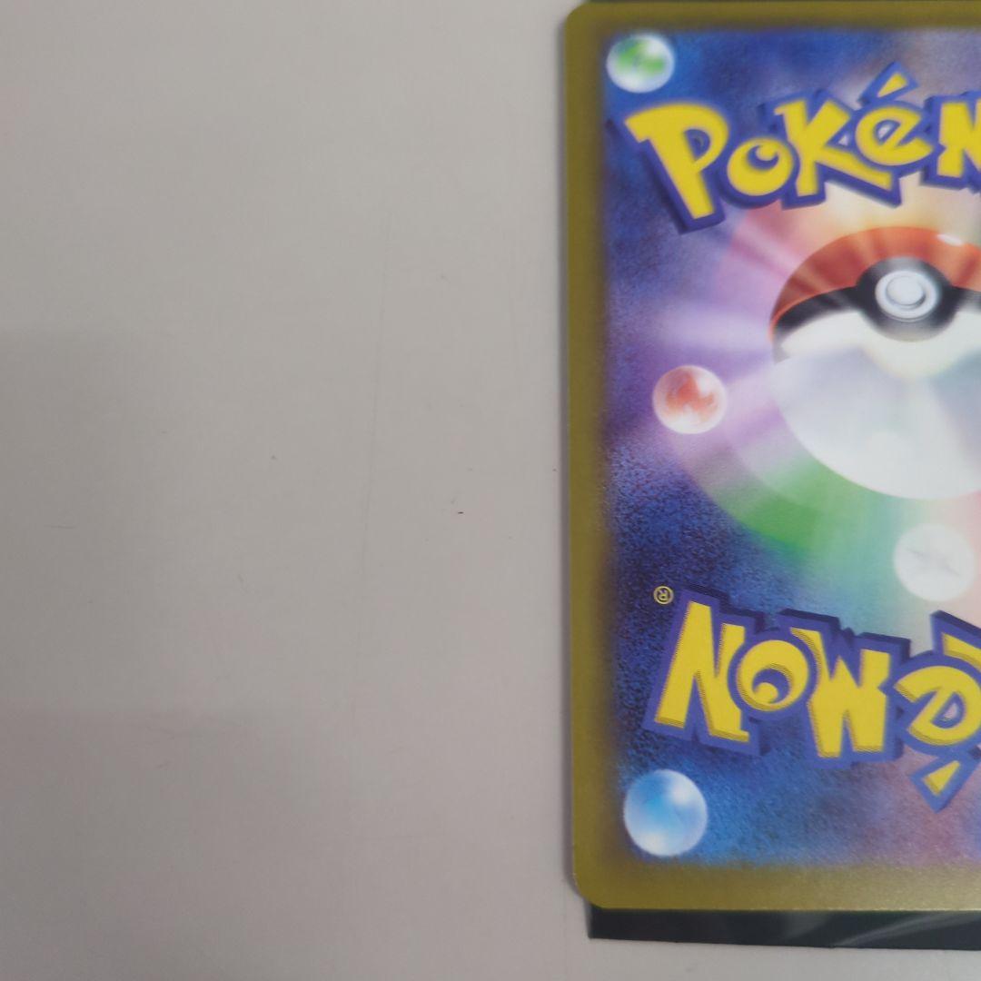 ポケモンカード　メガドリーム　メガゲンガーex SAR