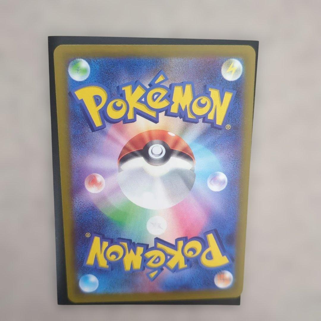 ポケモンカード　メガドリーム　メガゲンガーex SAR