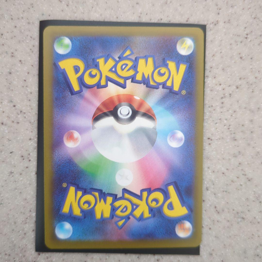 ポケモンカード　メガドリーム　メガゲンガーex SAR