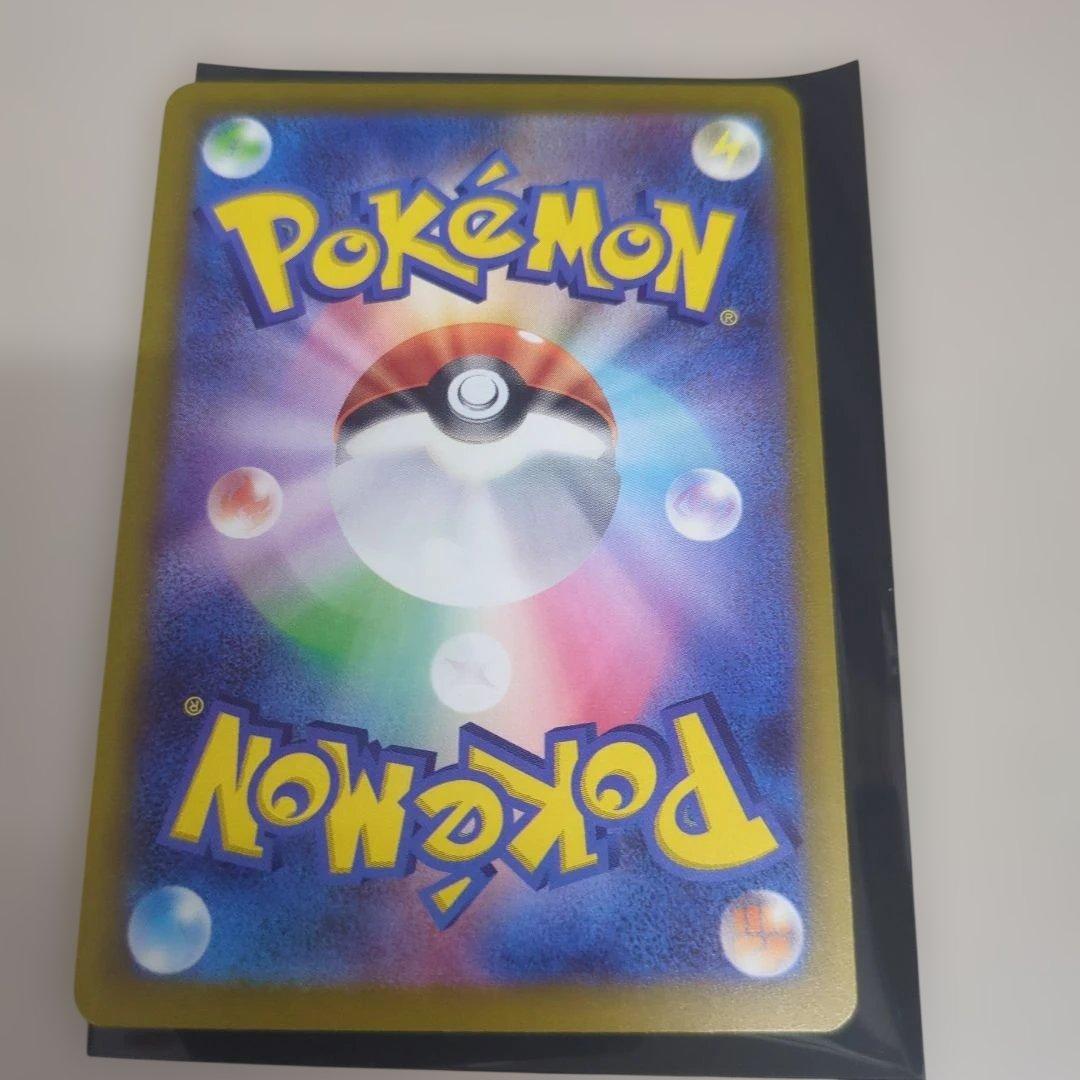 ポケモンカード　メガドリーム　メガゲンガーex SAR