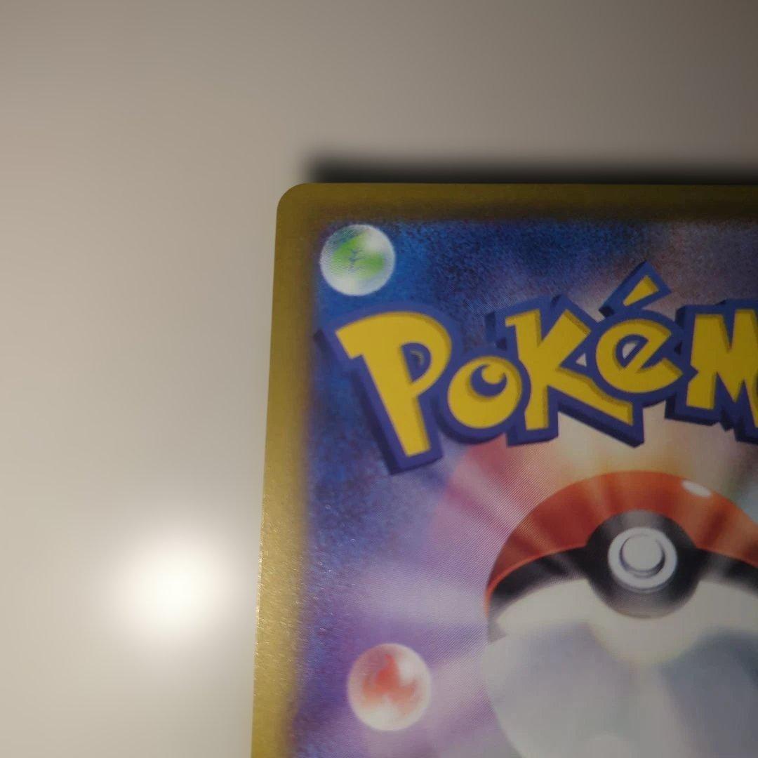 ポケモンカード　メガドリーム　メガゲンガーex SAR