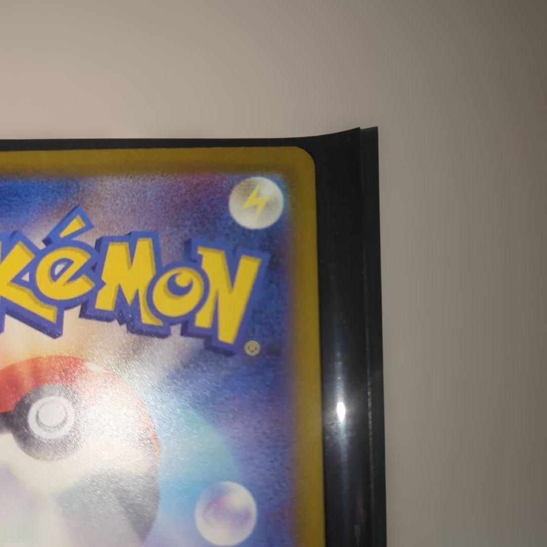 ポケモンカード　メガドリーム　メガゲンガーex SAR