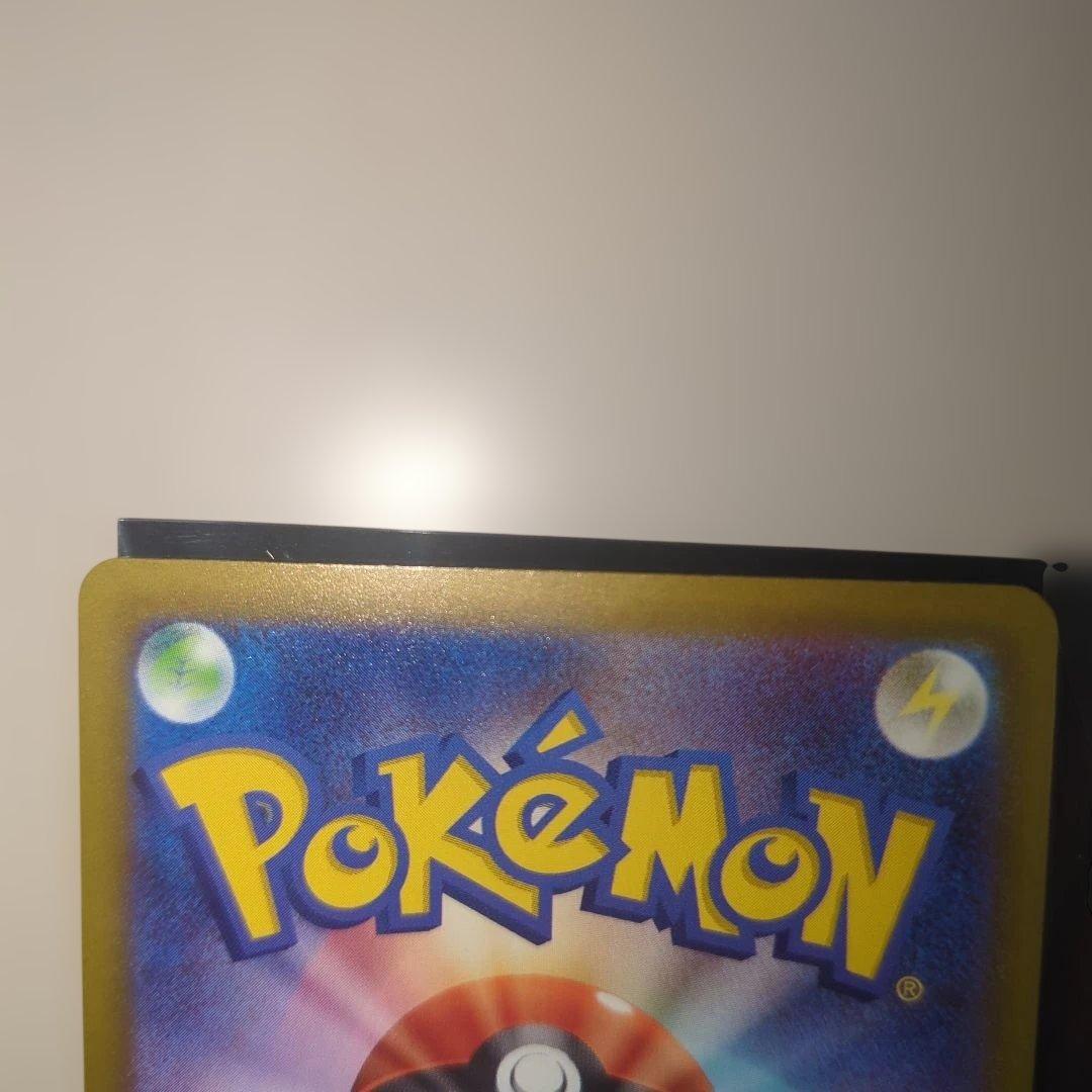 ポケモンカード　メガドリーム　メガゲンガーex SAR