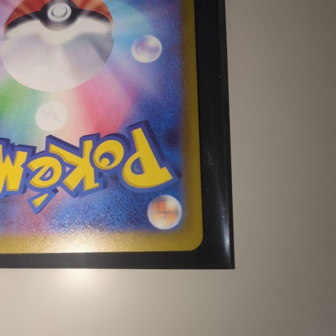 ポケモンカード　メガドリーム　メガゲンガーex SAR