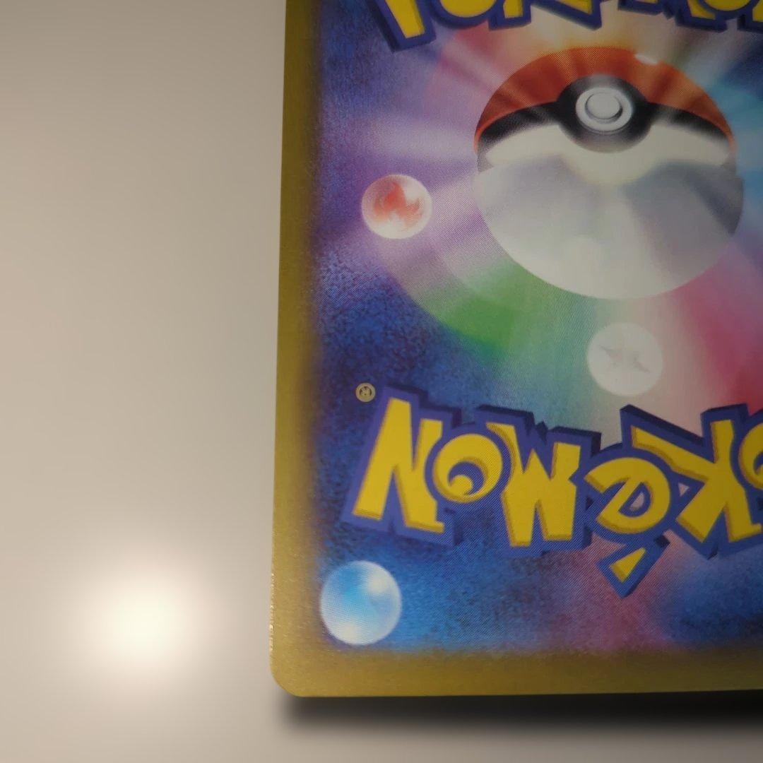 ポケモンカード　メガドリーム　メガゲンガーex SAR