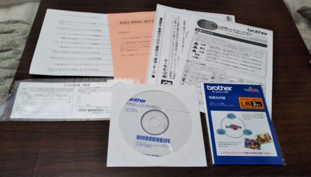 brother MFC-J737DN インクジェットプリンター 本体