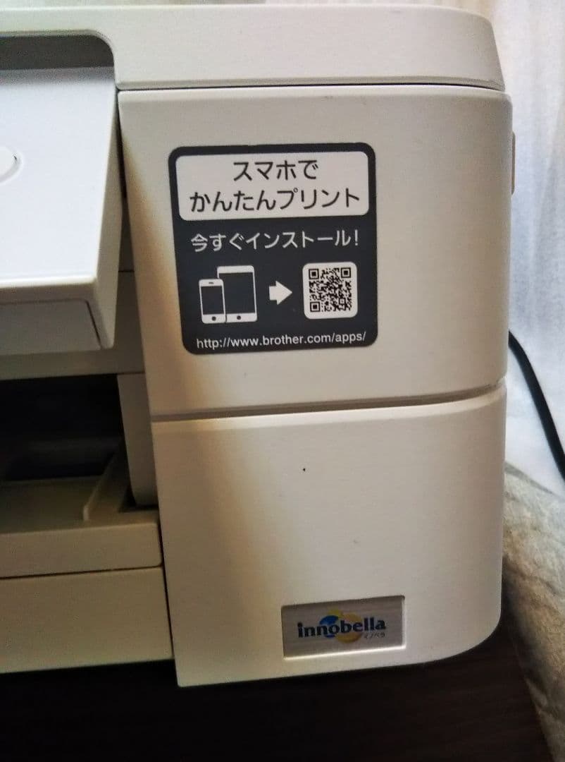 brother MFC-J737DN インクジェットプリンター 本体