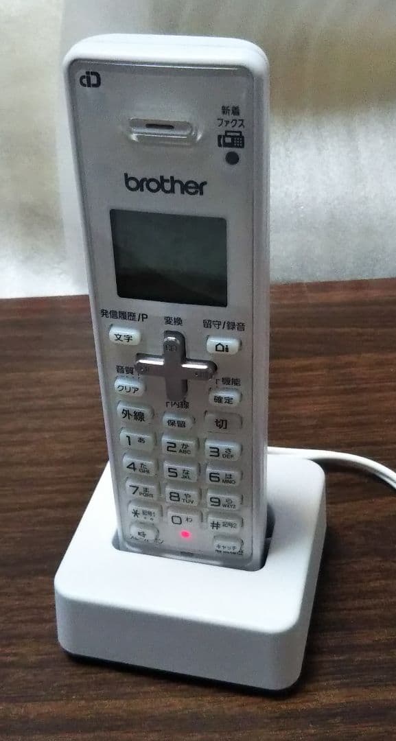 brother MFC-J737DN インクジェットプリンター 本体