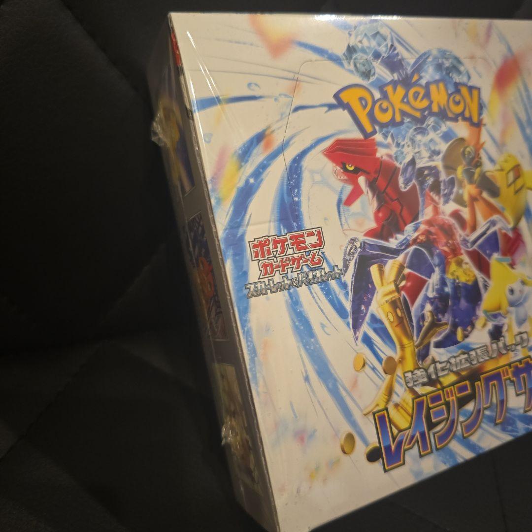 ポケモンカード レイジングサーフシュリンク付き