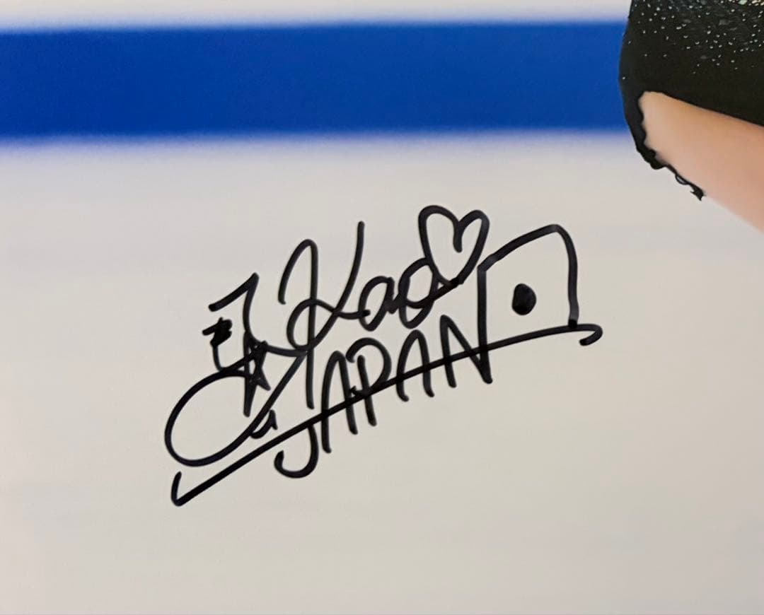 坂本花織 直筆サイン付き写真 世界女王 女子フィギュアスケート　証明書付 1枚⑳