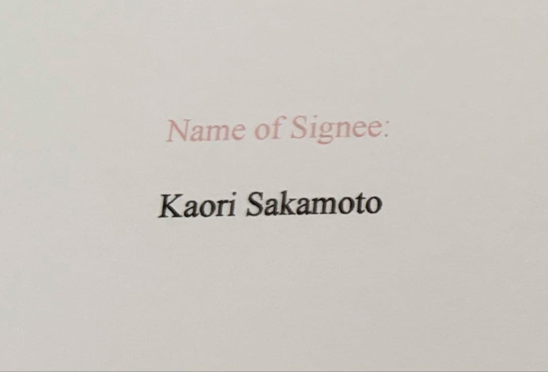 坂本花織 直筆サイン付き写真 世界女王 女子フィギュアスケート　証明書付 1枚⑳