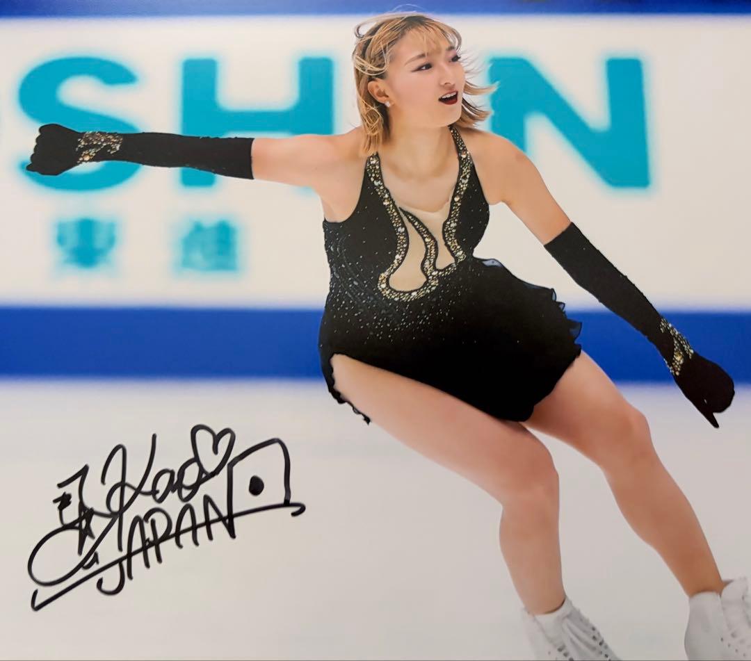 坂本花織 直筆サイン付き写真 世界女王 女子フィギュアスケート　証明書付 1枚⑳