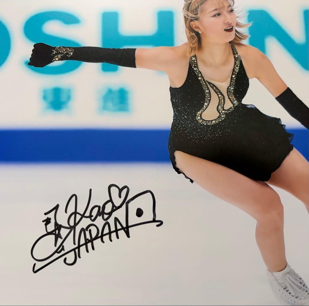 坂本花織 直筆サイン付き写真 世界女王 女子フィギュアスケート　証明書付 1枚⑳