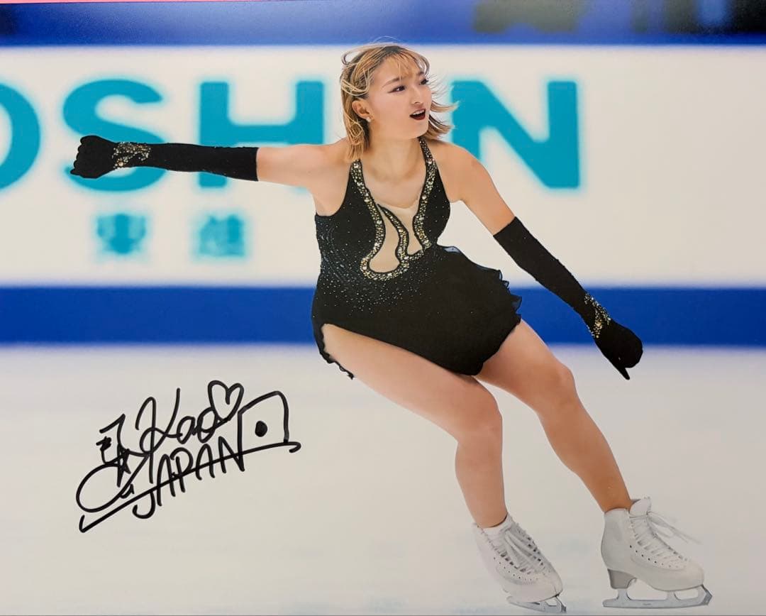 坂本花織 直筆サイン付き写真 世界女王 女子フィギュアスケート　証明書付 1枚⑳