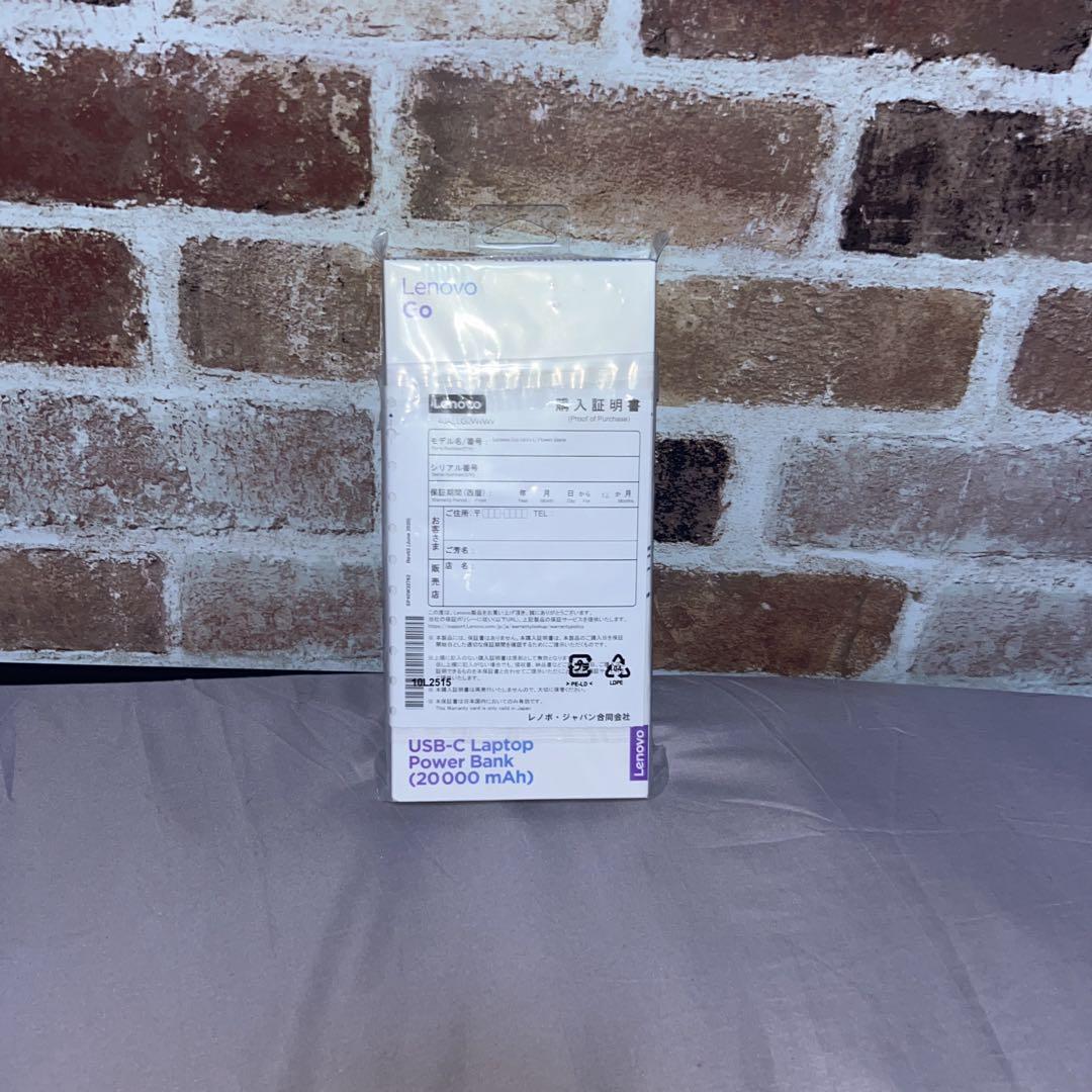 スマホアクセサリー Lenovo USB-C Laptop PowerBank 20000mAh