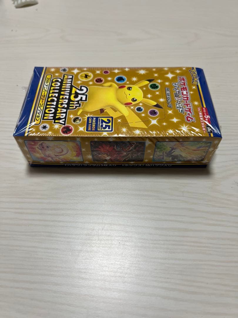 ポケモンカード 25th Anniversary Collection新品未開封